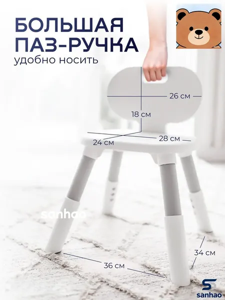 Детский стол,33х30х49см