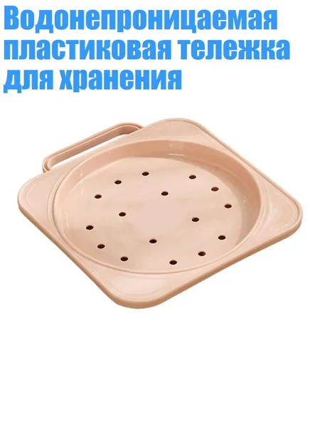 Полка, 16х16 см
