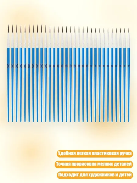 Пигмент/ 60 г.