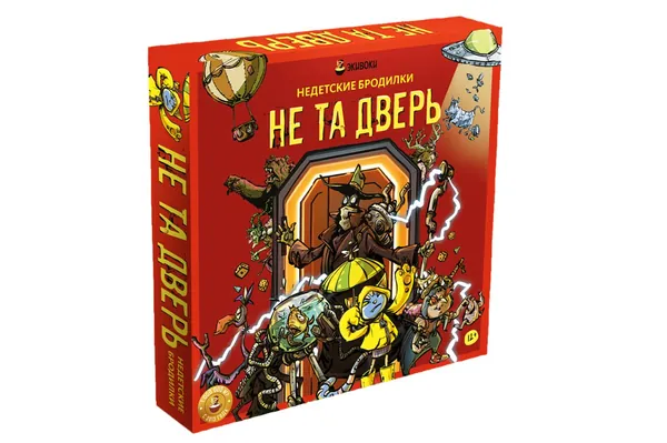 Экивоки. Настольная игра для детей и взрослых Не та дверь