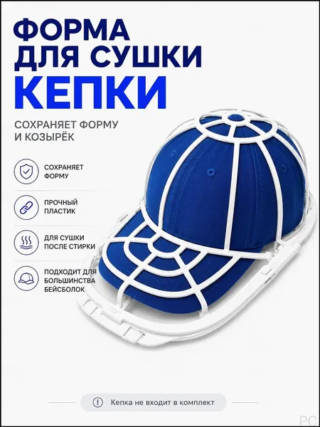 Мешок для стирки длина 13см, ширина8.5 см, 1 шт.