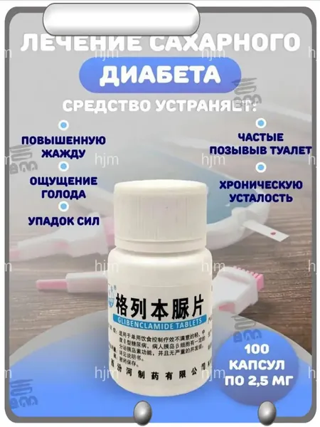 Пищевая добавка