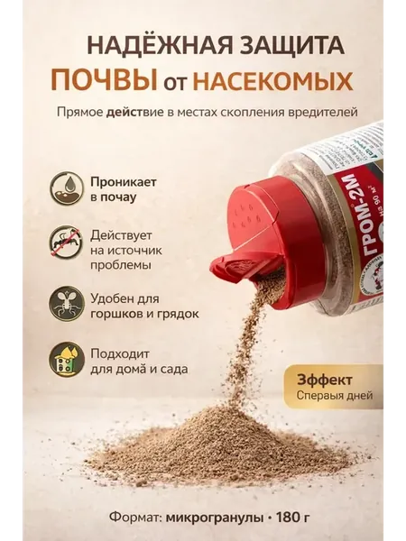 От садовых муравьев и почвенных комнатных мушек