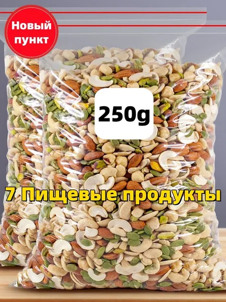 250г орехов в день 5 видов орехов, смешанных с сухофруктами