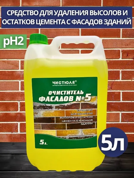 Чистюля: Очиститель фасадов №5, 5л (арт.Ч-005021)