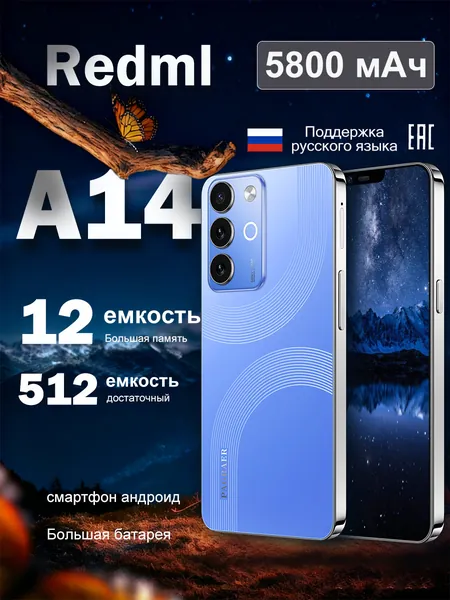 Смартфон Redml A14 , глобальная русская версия,сеть 4G, Двойная SIM-карта, 6.8 дюйма, ударопрочная и водонепроницаемая защита, мощные игровые функции, гибкая камера, длительное время работы от аккумулятора Ростест (EAC), Note 13 pro,pura 70 pro,смартфон андроид EU 12/512 ГБ, Nano-SIM, темно-синий