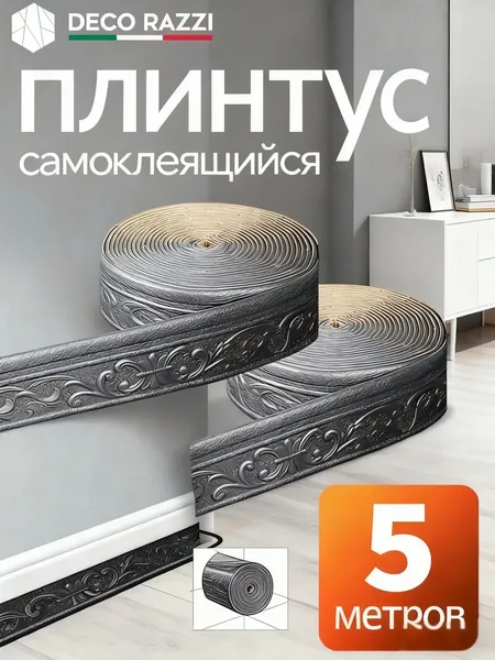 Плинтус потолочный