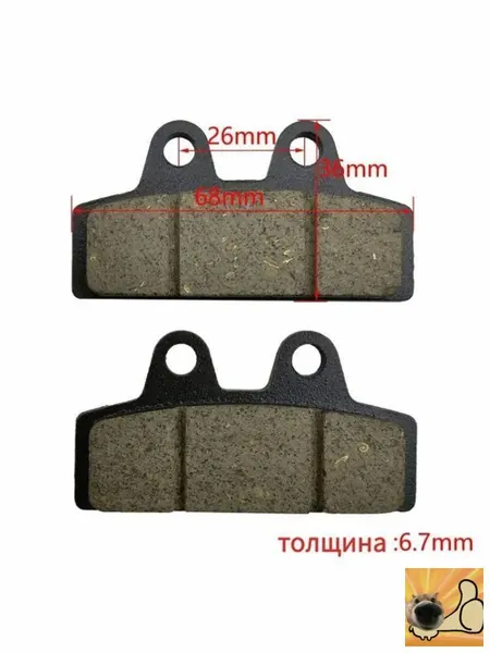 Тормозные колодки задние для Citycoco электросамоката