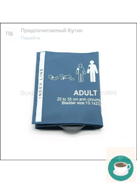 Инновационные однотрубные манжеты премиум для неонатальных мониторов давления