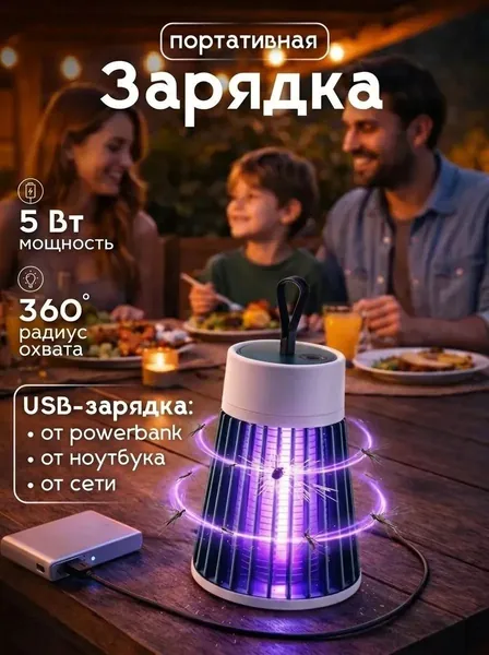 Аромадиффузор ультразвуковой -618hd131, черный матовый