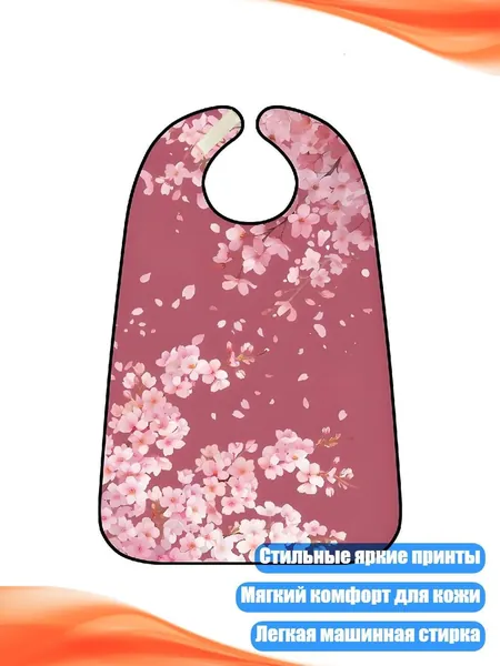Моющийся взрослый слюнявчик с декоративными принтами и конструкцией, предотвращающей проливание, двуслойный полиэстеровый слюнявчик увеличенного размера для повседневного использования, - A21