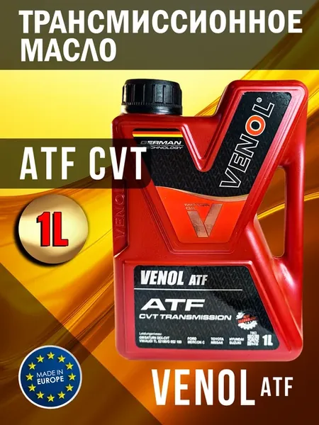 Трансмиссионное масло VENОL ATF CVT синтетическое 1л