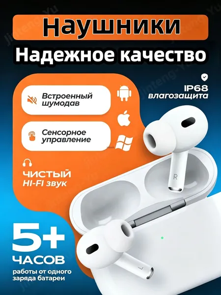 Наушники беспроводные с микрофоном SD, Bluetooth, USB Type-C, белый