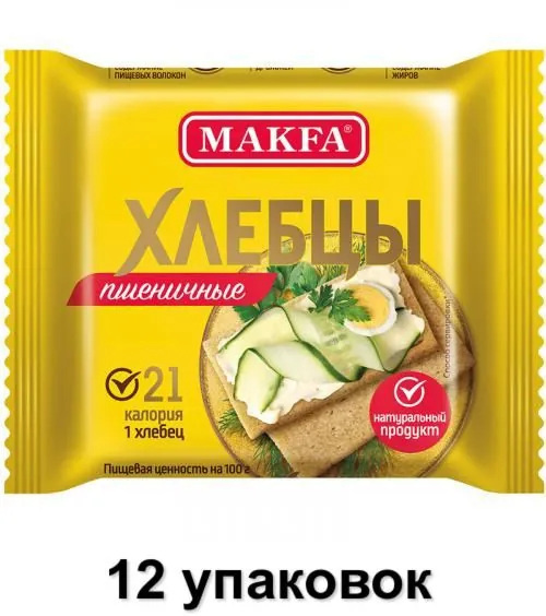 Makfa Хлебцы Пшеничные, хрустящие, запеченные, 60 г, 12 уп /