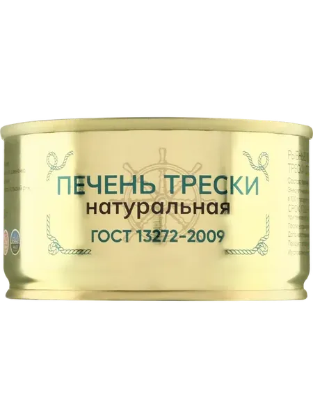 Печень трески Атлантической натуральная, 120г, 9шт