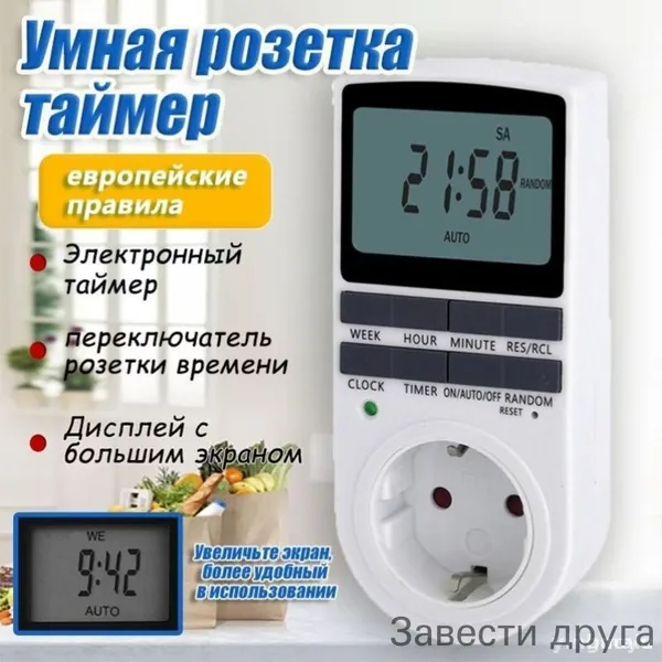 Эксклюзивный интеллектуальный хит