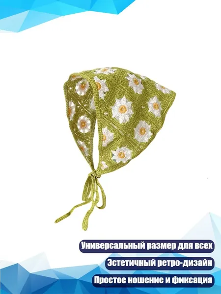 Цветочный шарф для головы, Зеленый