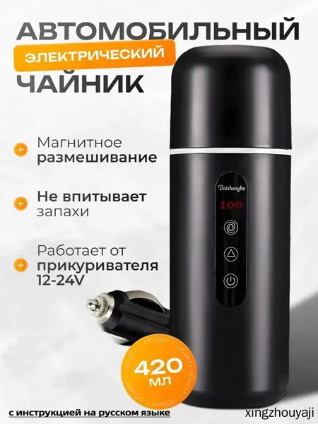 Электрический чайник mzm-20260522223322169, черный