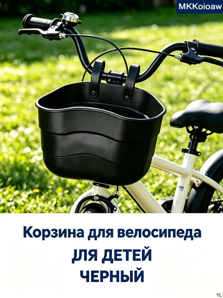 Трехколесный велосипед для детей, скутер с корзиной, хранительные корзины для мальчиков, висячие