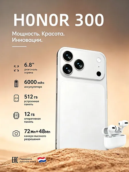 Смартфон i17 Pro Max Смартфон, противоударный на Android 14 Ростест (EAC) 12/512 ГБ,большой памяти HD,техно смартфон CN 16/512 ГБ, Nano-SIM, eSIM, золотой