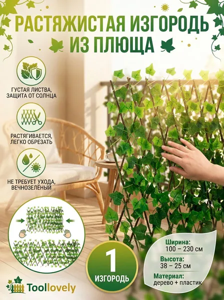 Каркас для садовой мебелих38см