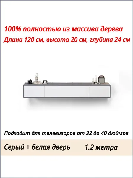 Стенка для гостиной