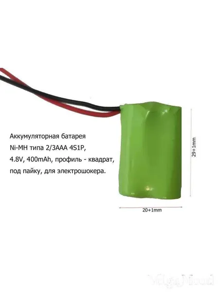 батарейки пальчиковые aaa Ni-MH типа 2/3AAA , 4.8V, 400mAh,Используется для небольших бытовых приборов, таких как фонарики, осветительные приборы, аккумуляторные дрели и т.д.аккумулятор