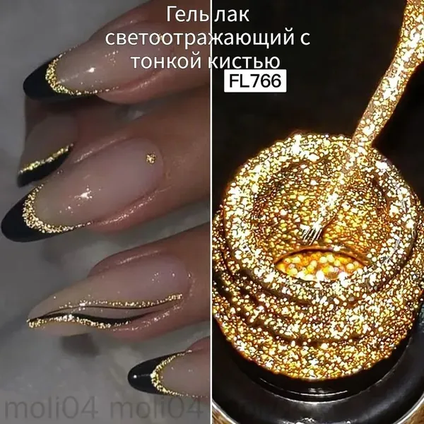 Гель лак светоотражающий с тонкой кистью 5ml: блестящий (золото/серебро/красный), Высокая пластичность, не ломается, быстро сохнет и долговечен,UV/LED-лампа нужна, для рисования маникюра