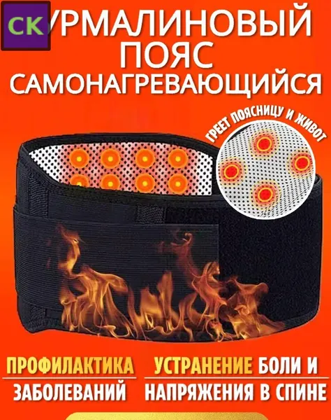 Наколенники для лыжA3UKE