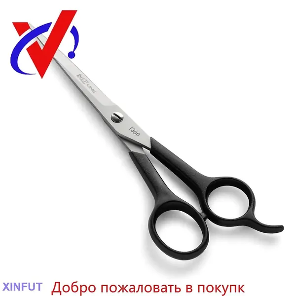 MERTZ / Ножницы парикмахерские, прямые. 17.5 см.