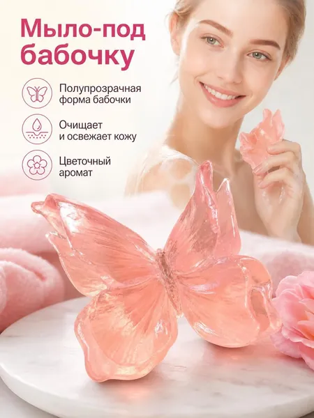 Твердое мыло