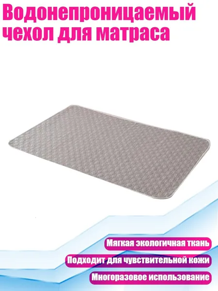 Подушка на стул 9EE702099_QZ
