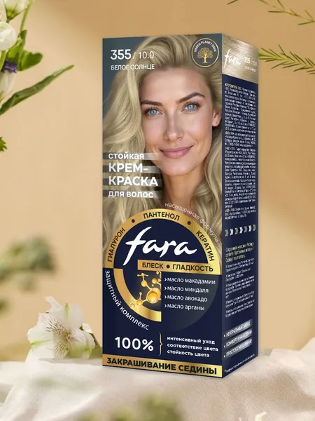 Стойкая крем-краска для волос "FARA NC" тон 355/10.0 - Белое солнце