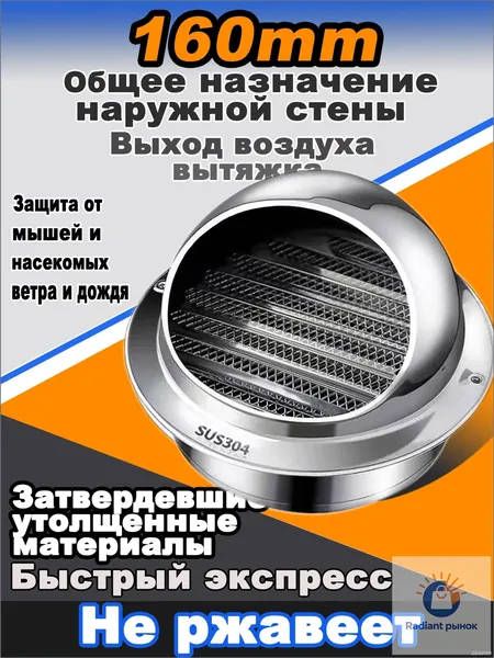 Бестселлер дымоходный комплект