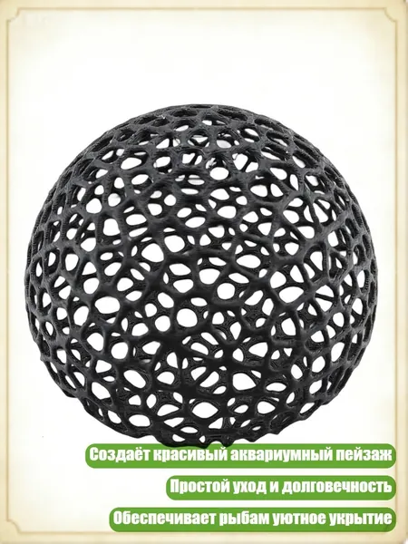 Угловая пещера-укрытие для аквариумов Искусственный декоративный купол