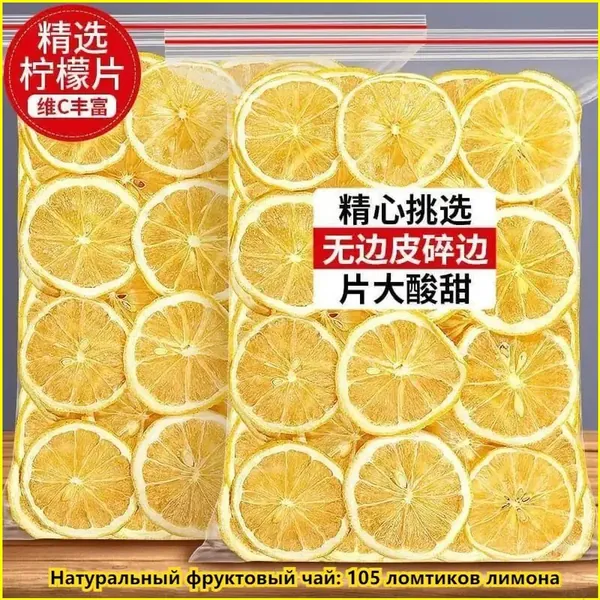 Сушёные кубики маракуйи, зелёные мандарины и лимоны для фруктового чая, обогащённые витамином C. Качественный набор для быстрого приготовления напитка: заливается водой и мгновенно настаивается.
