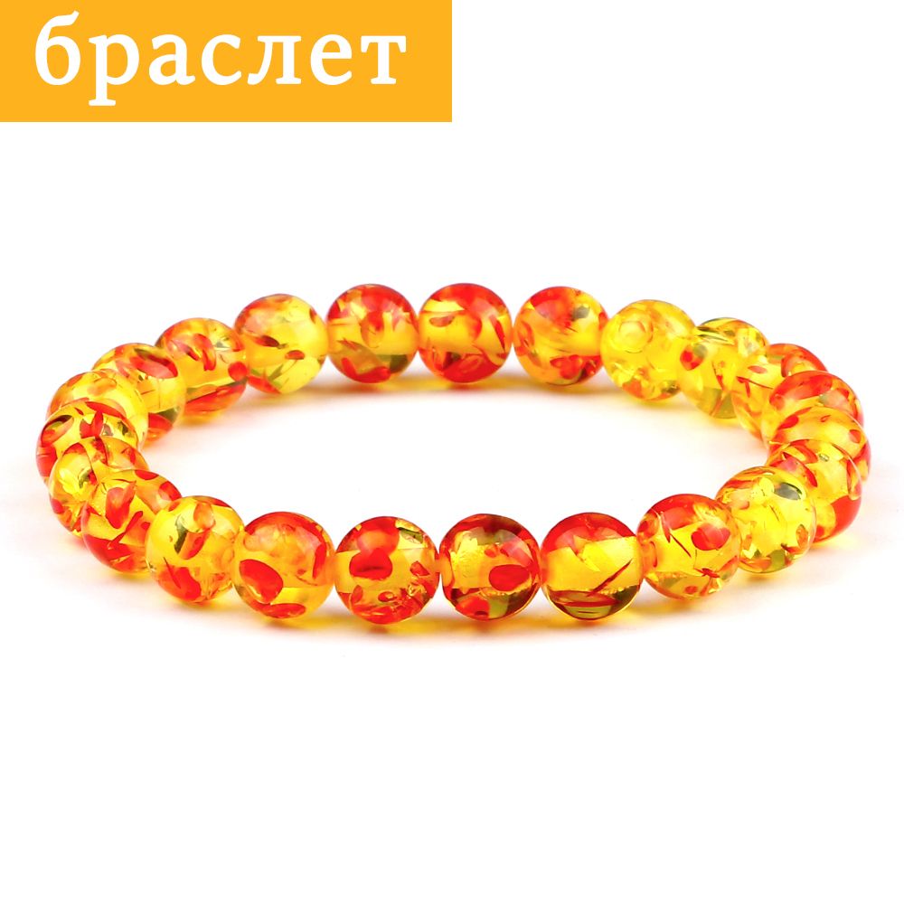 Браслет