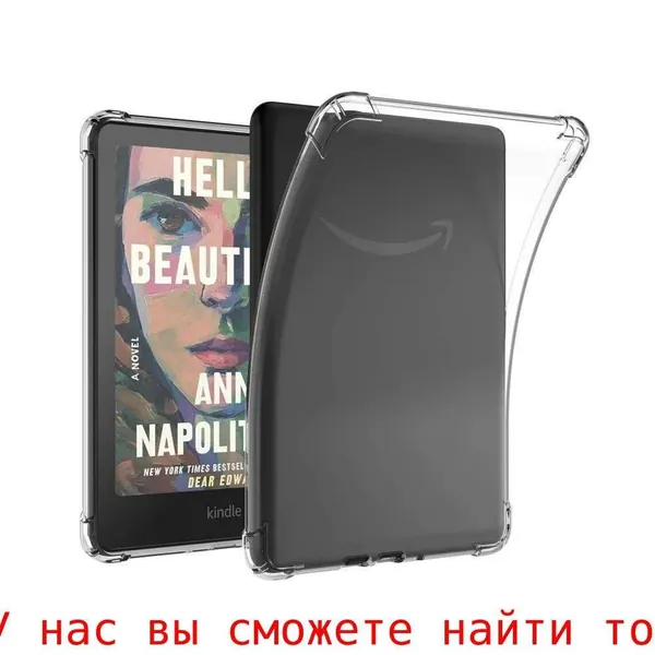 Прозрачный чехол для Kindle Paperwhite 12-го поколения eReader (7 дюймов, 2024) - Ультратонкий легкий устойчивый к царапинам силиконовый резиновый прозрачный ТПУ задний чехол