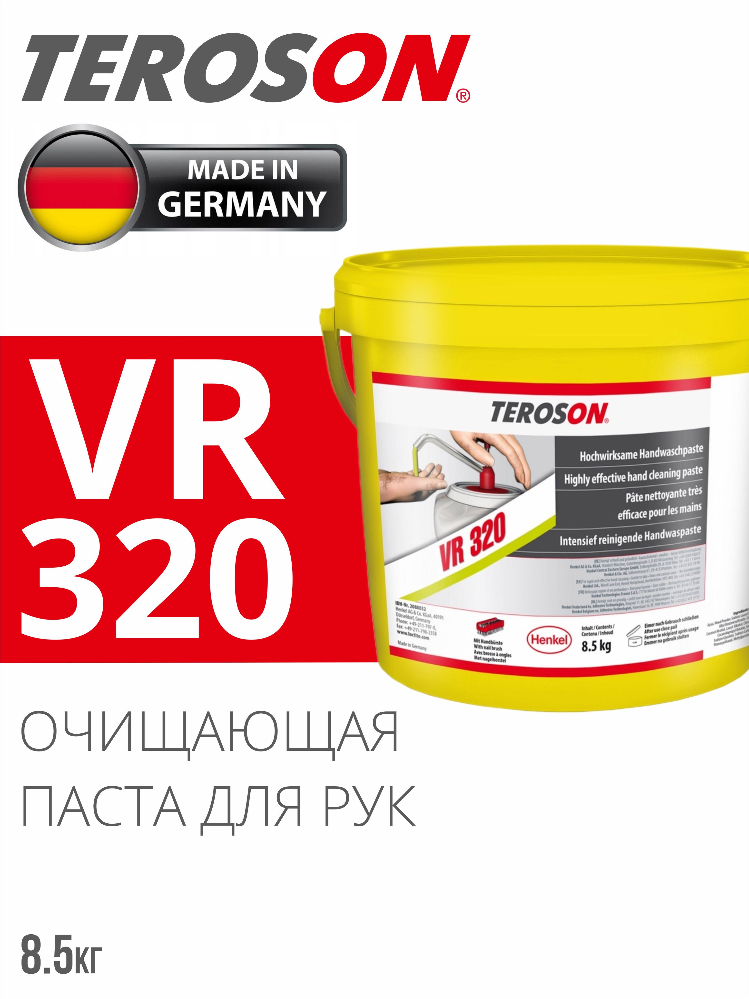 Очищающая паста для рук Teroson VR 320 8,5kg