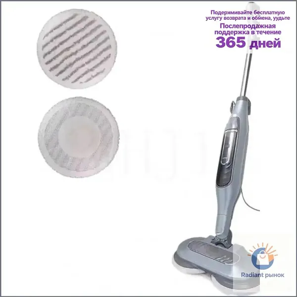 Пароочиститель mzm-20251224191856395ZK 1300 Вт, насадки - 6 шт