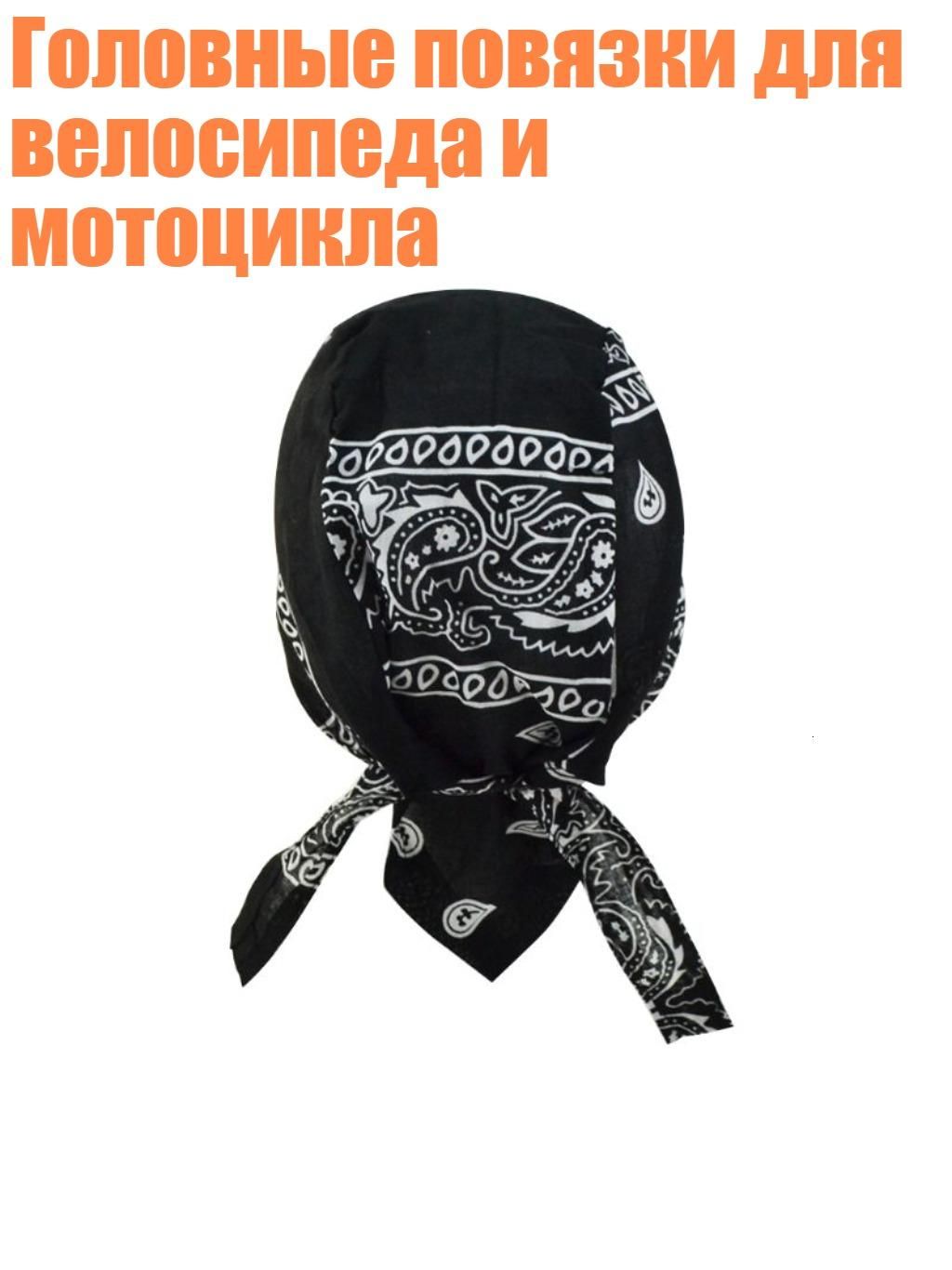 Головной убор форменный