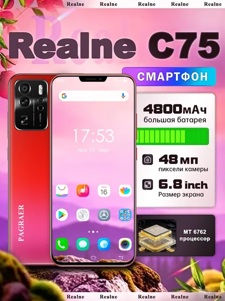 Смартфон Realne C75 русская версия, сеть 4g, большой 6.8-дюймовый HD-экран, противоударная и водонепроницаемая защита, мощные игровые функции, гибкие возможности фотосъемки, длительное время автономной работы, отличный подарок, сенсорный телефон,Spark,M11,Ростест (EAC) EU 12/512 ГБ, Nano-SIM, малиновый