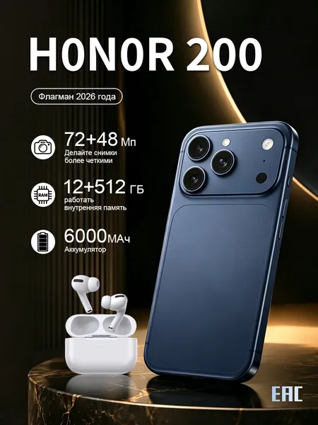 Смартфон Смартфон H0n0r Global 12+512 ГБ, Android 10, большой объем памяти, HD-дисплей, смартфон для пожилых и детей, черный Global 12/512 ГБ, кремовый, слоновая кост CN 12/512 ГБ, Nano-SIM, черно-серый
