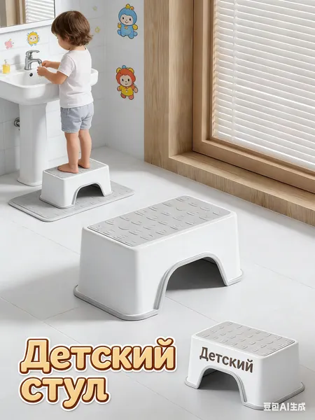 Детский стул,25х16х33см