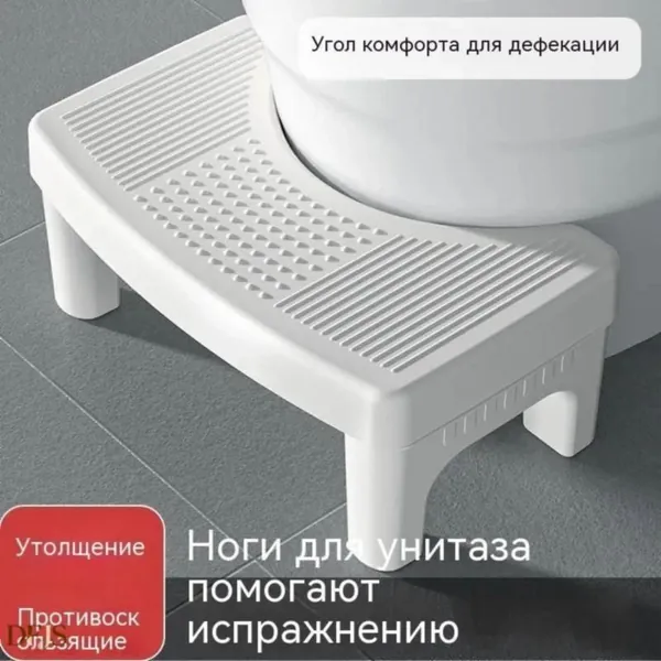 Подставка под ноги Офисная, 33х20х14 см