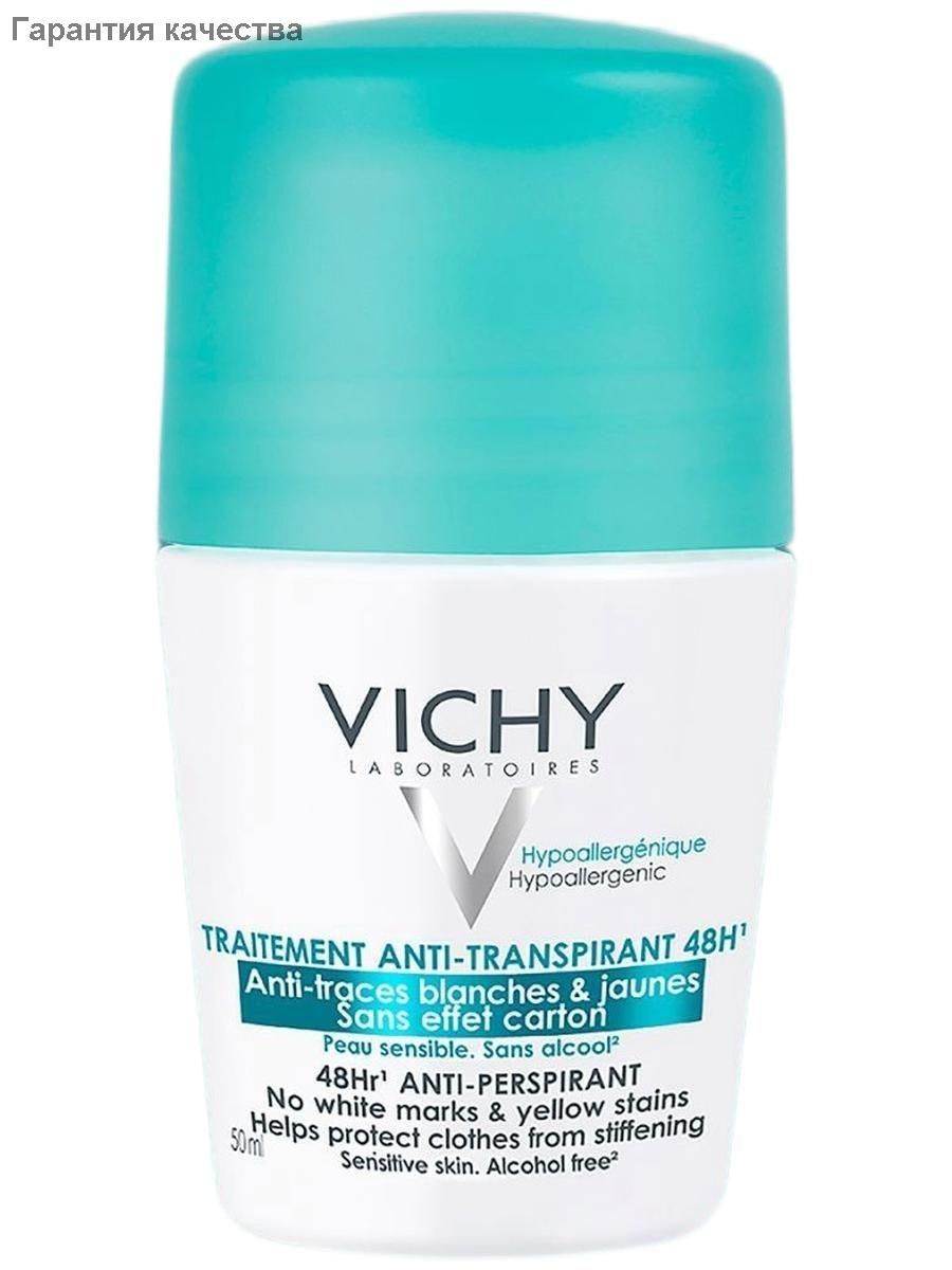 Лосьон-антиперспирант/дезодорант 50ml