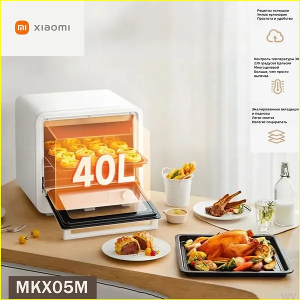 Качественный духовой шкаф Xiaomi MKX05M, белый, минипечь