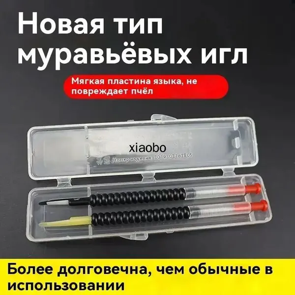 Шпатель для переноса личинок пчел