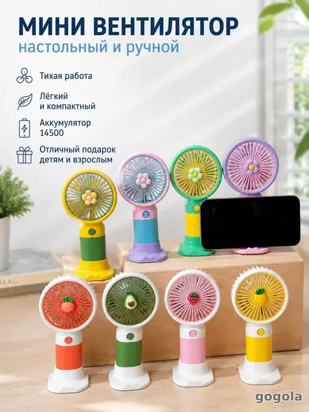 вентилятор MODEL-20260610-93H2, сиреневый