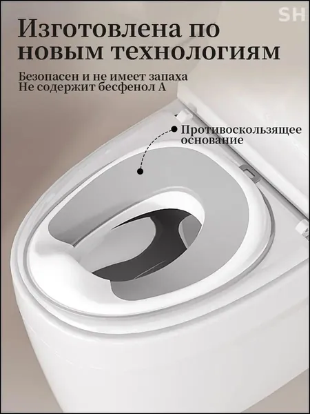 Сиденье для унитаза детское премиум, накладкагоршок качественная